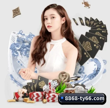 8868体育 APP 界面